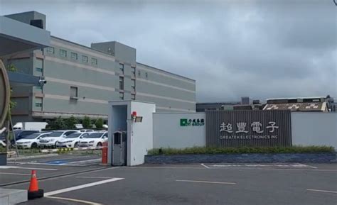 greatek taiwan|kyec taiwan.